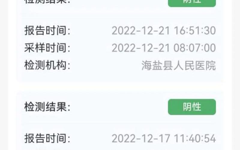 2023南京疫情最新消息今天(南京二十三场疫情发布会)，2022年各省疫情;2021各省疫情最新数据统计