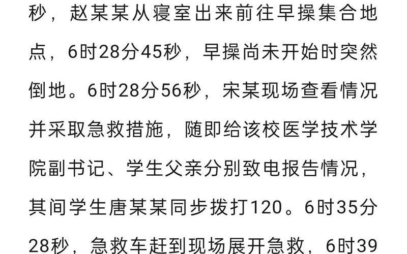 2022白城疫情最新通告-白城疫情情况，2022年美国疫情影响