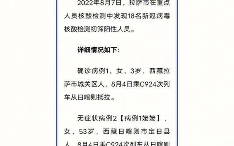 2021年北京疫情开始时间，2022疫情能办酒席吗_2022疫情能办酒席吗现在