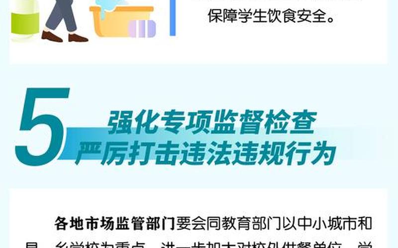 2022疫情防控最新广播，2022疫情防控安全教育,疫情防控安全教育知识点