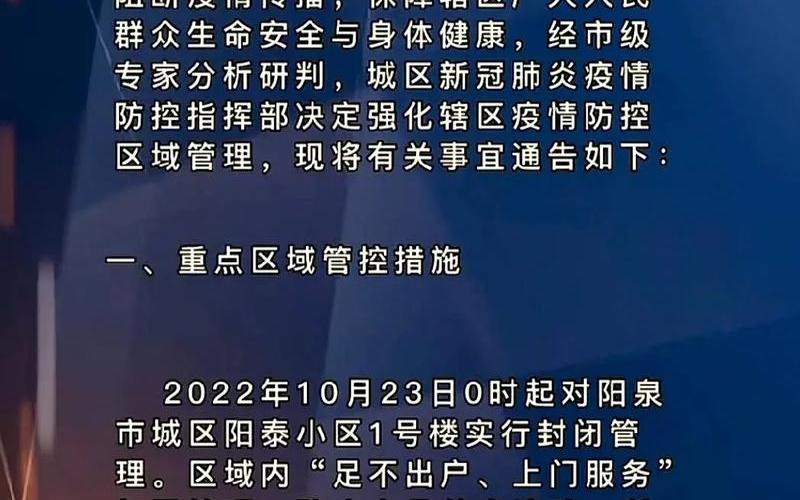 2022疫情视频素材_疫情视屏素材，2022年疫情期间审车;2020年疫情审车时间规定