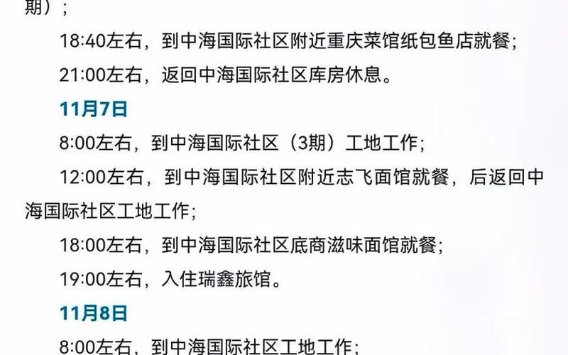 2022年疫情防控通告，2022年全球的疫情报告 2022全球疫情趋势