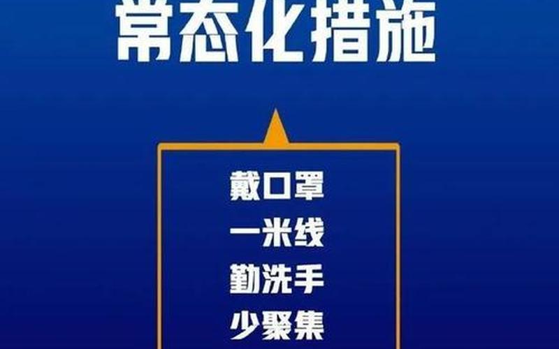 2022疫情实时图-疫情实时情况图，2022年潍坊疫情情况,2021潍坊疫情新增2例今天