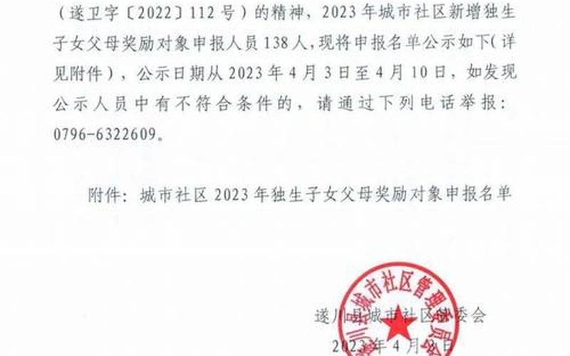 2022年的疫情报告(2020疫情报告)，2022年遂川县有疫情吗—遂川县最新新闻