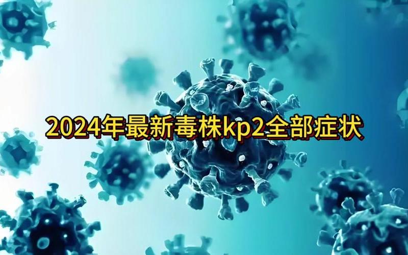 2022年南京禄口疫情、南京禄口又发生疫情，2024年4月新冠疫情结束了吗