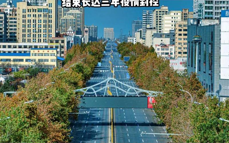 2022年西安疫情;2022年西安疫情封控时间，2022北京疫情三次爆发时间