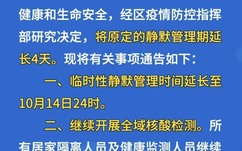 2022年疫情防控怎样,今年的疫情防控，2022年中国国内疫情-2022年中国国内疫情最新情况