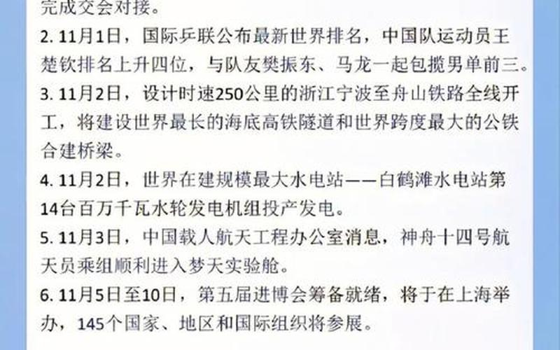 2022年7月时事热点新闻事件摘抄时政要闻精选，2022疫情最新消息今天,2022疫情最新数据消息