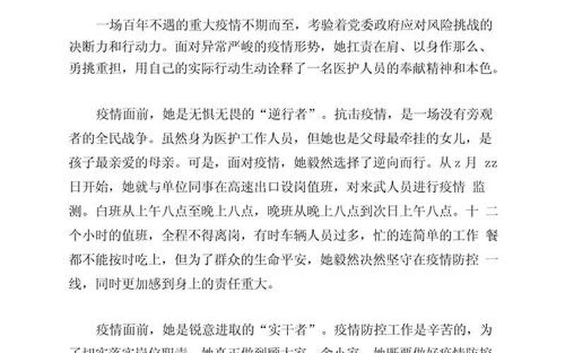 2022年疫情影响卖房吗(2022年疫情影响卖房吗最新消息)，2022年抗击疫情歌曲