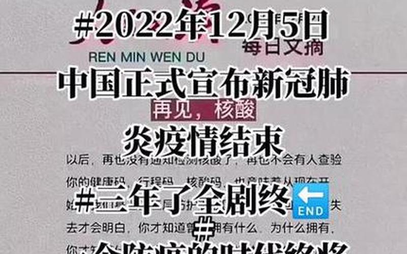 2022年疫情会消退么、2022年疫情会消退么最新消息，2022年深圳疫情爆发时间_1