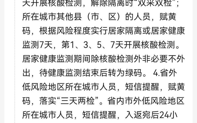 2022年国内疫情风险，2022疫情防控培训考试;疫情培训试卷答案