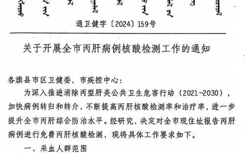 2022年疫情防控信息、21年疫情防控通知，2022年1—3月疫情分析_2021年3月疫情严重