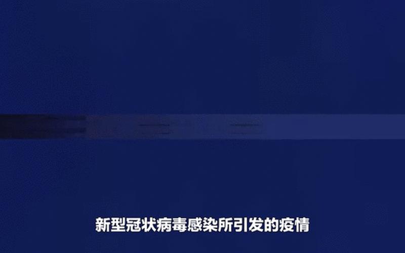 2021春运期间核酸检测阴性不需要隔离附春节返乡规定，2022年北京6月份疫情会结束了吗-今日热点