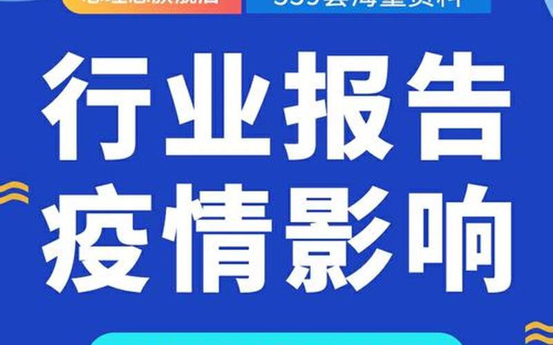 2022年广东有疫情吗,广东近期有无新冠疫情，2023年建议买黄金吗-