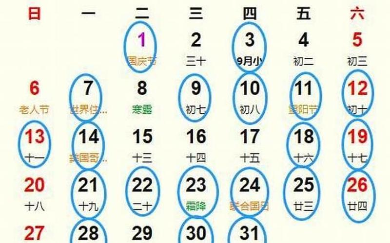 2021年12月27日日子好吗,这天是出行吉日吗-，2022年疫情有望清零吗