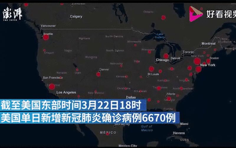 2022新冠疫情统计图,2021年新冠肺炎疫情实时动态地图，2022年疫情能有好转吗(2022年疫情会好转吗)