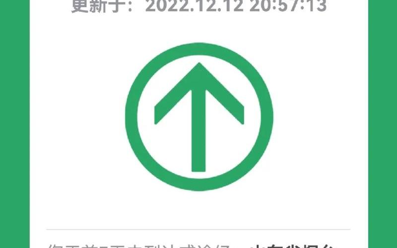 2022年的疫情会严重吗_2022年的疫情会严重吗为什么，2022年烟台有疫情吗烟台疫情现在有多少例