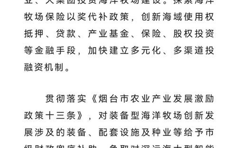 2022烟台疫情最早什么时候开始的，2022年上海疫情导致人口流失了多少-