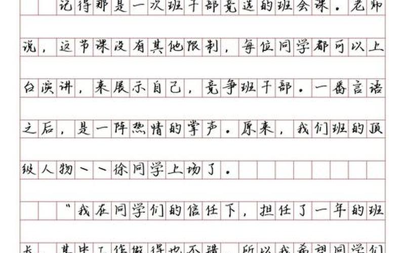 2020疫情作文800字初一，2022常州疫情最新公告常州疫情情况通报