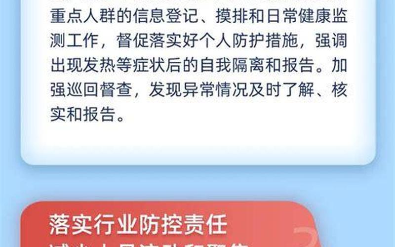 2022年长春疫情情况;2022年长春疫情情况如何，2022疫情防控工作措施,2021疫情防疫工作