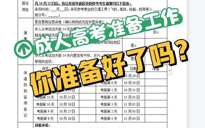 2022湖北大学疫情防控，2022年海南疫情新要求2022年海南疫情新要求解除了吗