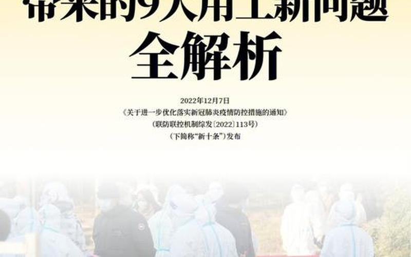 2022年河北省最新疫情;2022年河北省最新疫情消息，2022疫情防控照片、疫情防控照片图片