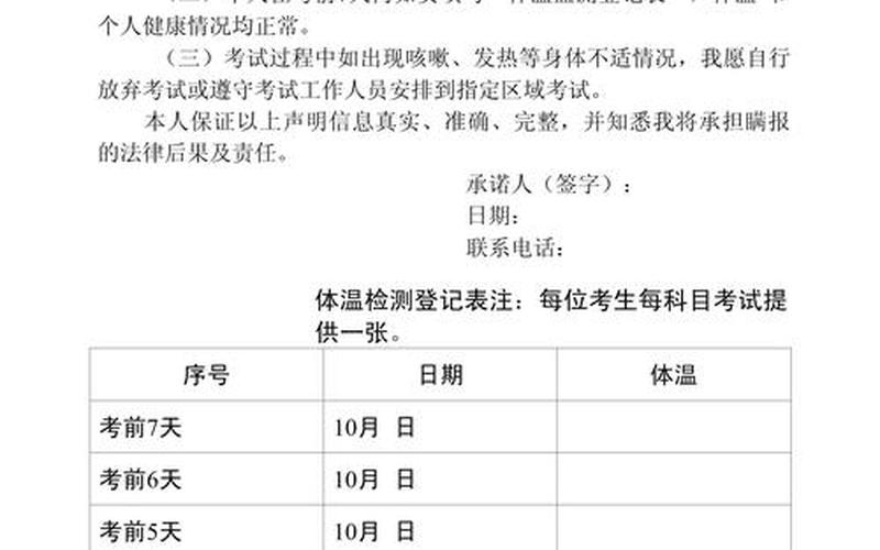 2022年杭州疫情怎么样_杭州役情怎么样，2022年疫情预测怎么样(2022年疫情预言)