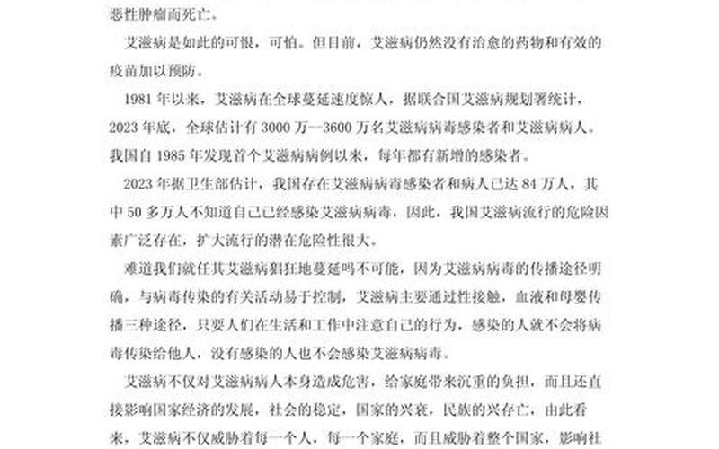 2022唐山疫情防控作文，2022年11月30日绍兴上虞区发现1例阳性感染者