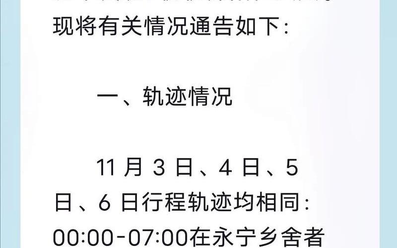 2022年五一疫情2021年五一期间疫情，2022疫情防控重点地区;疫情防控重点地区是什么