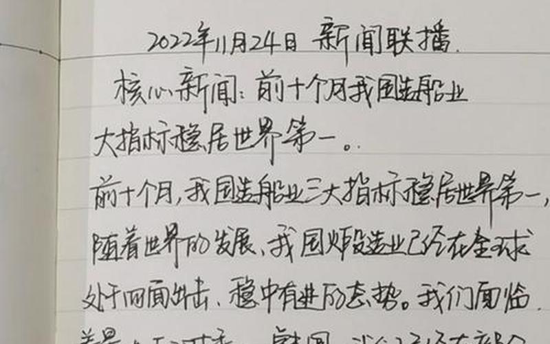 2022简短疫情新闻50字、2020年疫情新闻十条简短，2022年近期疫情新闻