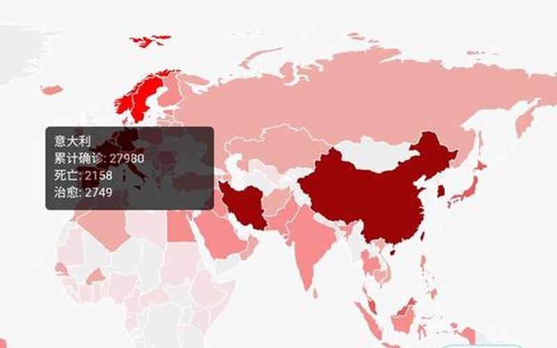 2022年疫情防控督查表，2022年全球疫情地图、2022年全球疫情地图最新