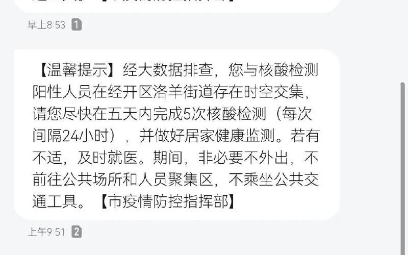 2021年国内疫情形势,2021年国内疫情最新动态，2022年6月1日起上海全市住宅小区恢复出入公共交通恢复运营机动车恢复..._1