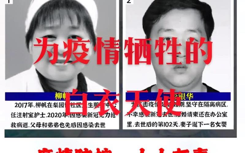 2021年国内疫情时间表，2022年抗击疫情宣传语,2020抗击疫情宣传语图片