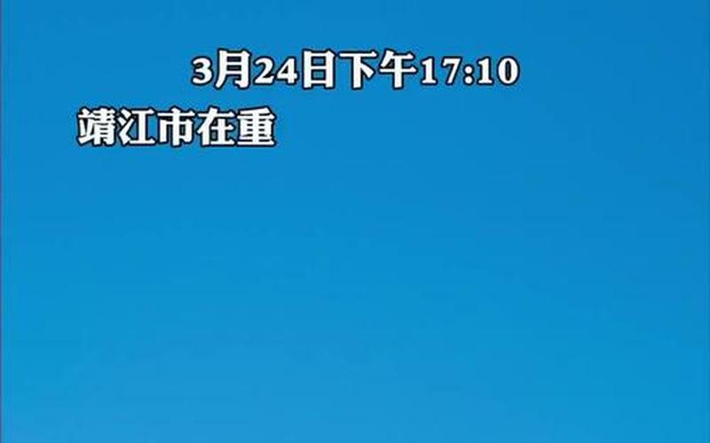 2022年10月底靖江疫情什么时候解封，2022年国际疫情情况国际疫情局势