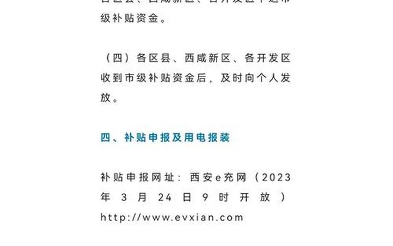 2020年疫情西安解封时间_1，2022疫情个人补贴政策 2022疫情个人补贴政策文件