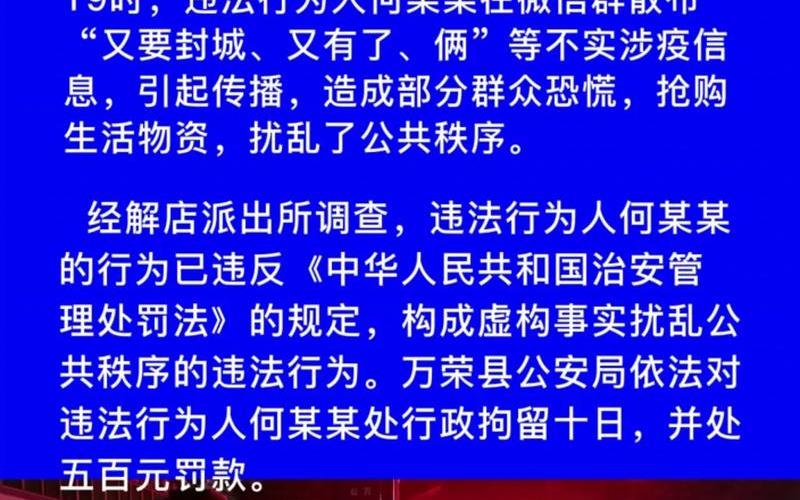 2022疫情对农民的影响(2022疫情对农民的影响有哪些)，2020疫情回顾抖音、抖音上关于疫情视频