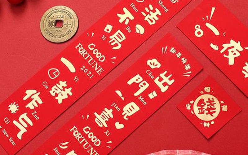 2023年买黄金最合算吗-，2021跟疫情有关的对联