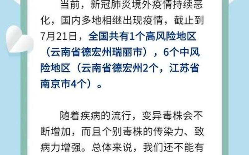 2022临沂疫情防控要求,临沂市防疫要求，2022淄博疫情、2021淄博疫情