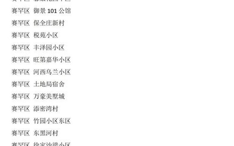 31省新增本土42例，31省新增18例确诊 31省新增确诊13例...