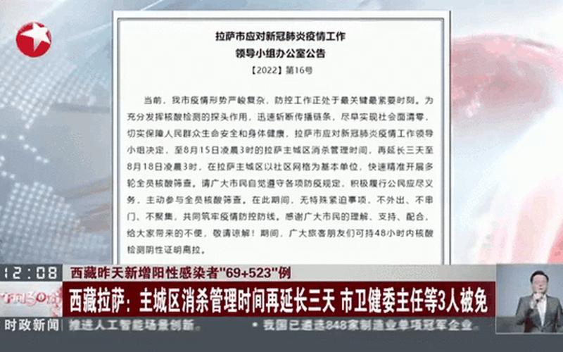 31省新增本土69例_31省新增本土确诊93例，31省增本土确诊476例—31省增本土确诊476例无症状1048例疫情