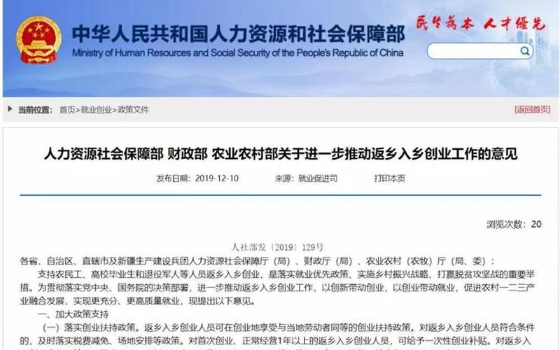 31省新增本土188 72731省新增本土确诊59例，31省返乡政策一览(31省返乡要求)