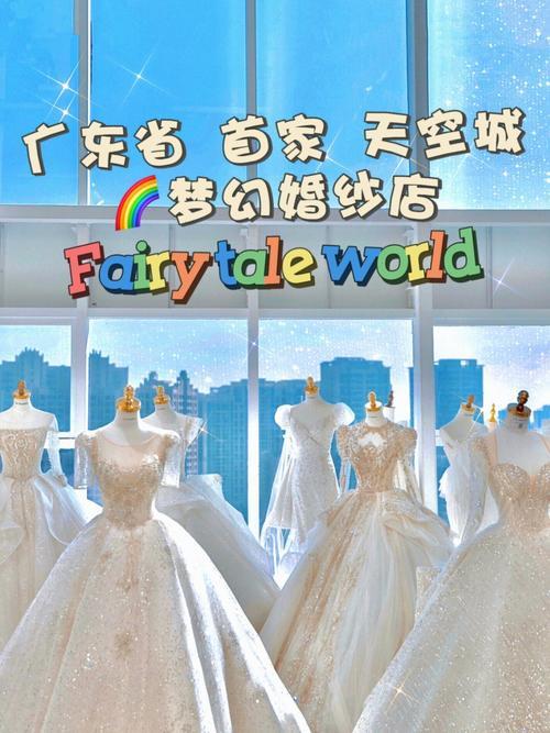 梦幻婚纱店换装怎么样【梦幻婚纱店换装怎么样好看吗】