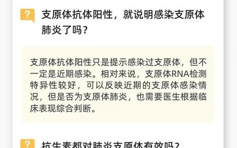 北京疫情最新消息;北京疫情最新消息2025年，北京市儿童医院疫情 北京儿童医院防疫政策