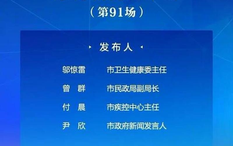 上海调整入境人员管控措施(上海对入境人员最新规定2021年)，上海疫情处理能力-上海疫情处置