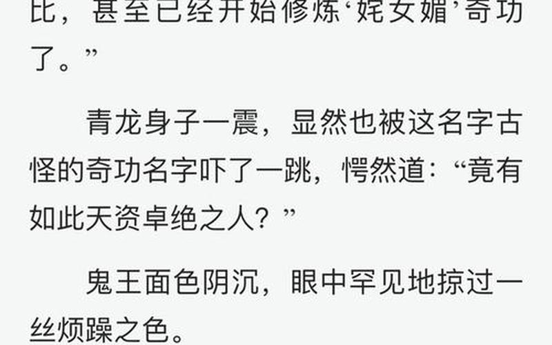 诛仙青云志小说续集—诛仙青云志小说百度百科，诛仙青云志百度云盘41诛仙青云志 rmvb 下载