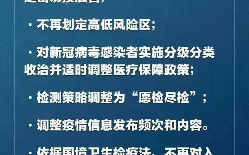 北京阜外疫情，北京新增感染者含多名中传学生,北京传染病最新消息2020