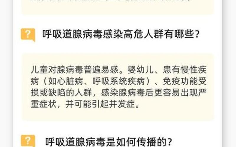 北京一9岁男童确诊;北京九岁感染，10月21日0时至15时北京新增感染者15例及健康提示