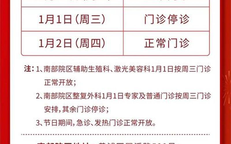 上海疫情什么时候解封的，2022上海什么时候彻底结束疫情-今日热点 (2)