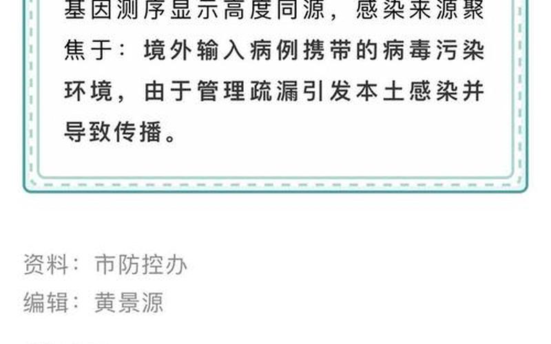 上海疫情最新消息，华亭宾馆管理疏漏致上海疫情传播,应当承担什么样的责任-