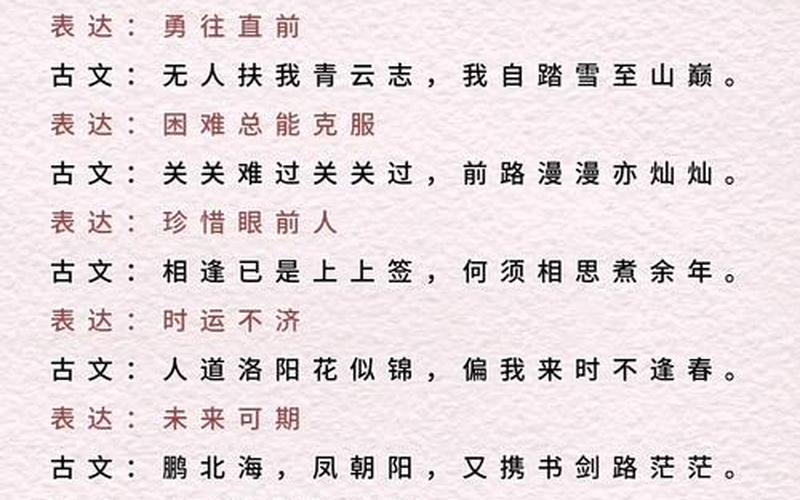 诛仙青云志歌词图片-诛仙青云志歌词图片高清，诛仙青云志27土豆(诛仙青云志第25集)